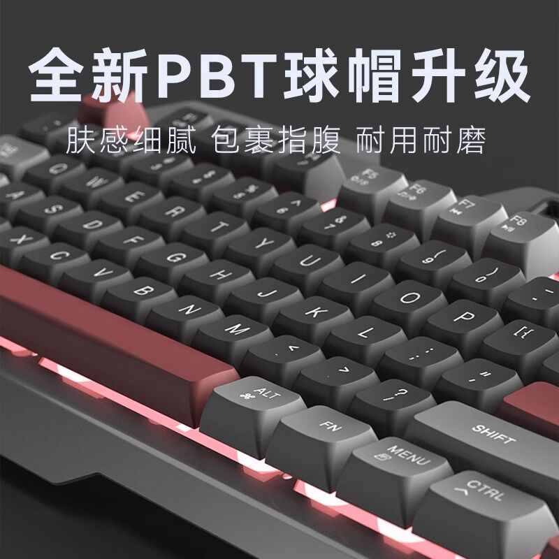 Игровой комплект клавиатура, мышь и наушники Mengzu 845, проводной, для игровых клубов