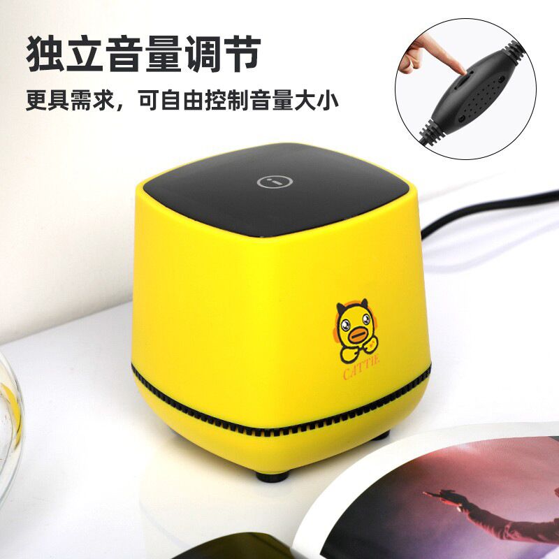 Мини-колонка YI001 для ПК и ноутбука с USB звуковой картой, версия с Bluetooth