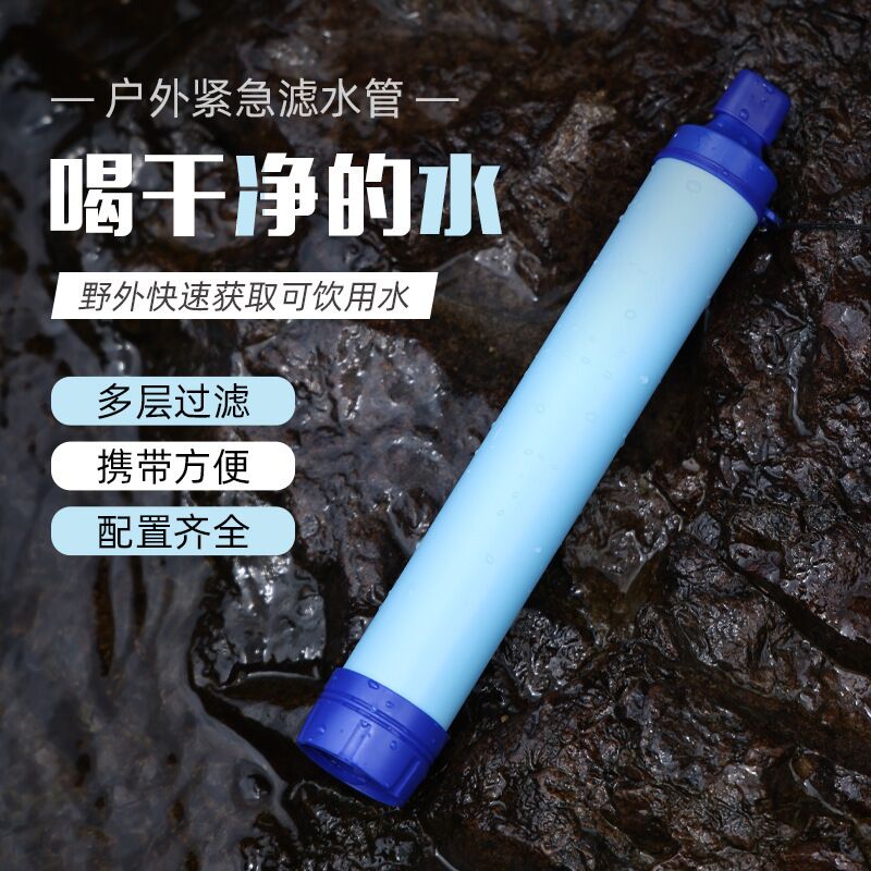 Портативный фильтр для воды Houjia Outdoor для похода и выживания, диаметр 30×210 мм