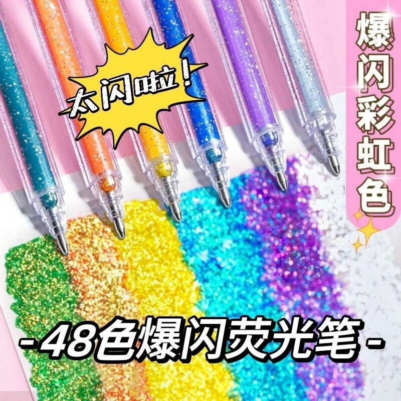 Гелевая ручка с блёстками Glitter, 18 цветов, для творчества и hand-account дневников