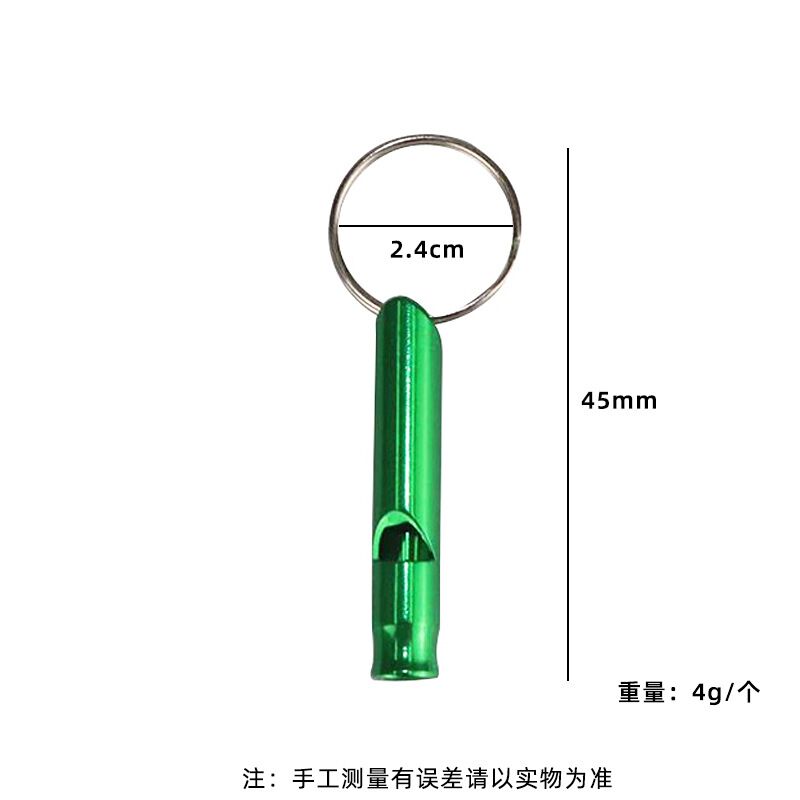 Свисток алюминиевый спасательный STMAN, туристический, для похода и тренировок