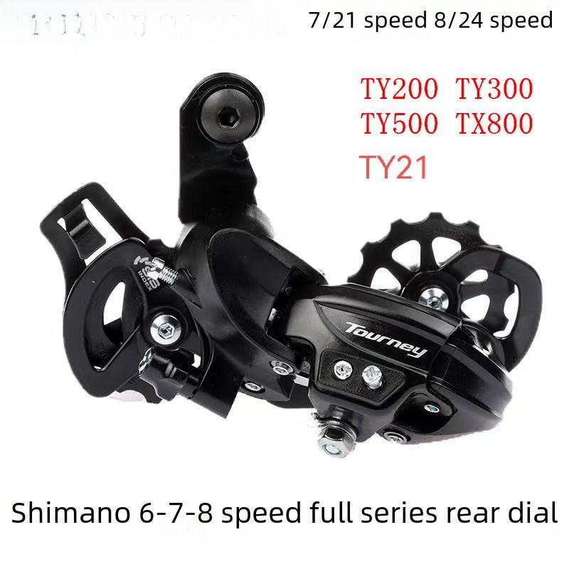 Задний переключатель передач Shimano TY300/TY200/TY500/TX800/TZ500, 7/8 скоростей