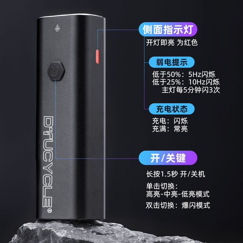 Велосипедная фара DTUCYCLE, алюминиевый корпус, USB-зарядка, влагозащита, 600-1000 люмен
