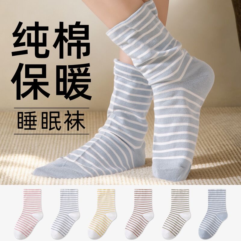 Женские носки для сна Hangyi, 100% хлопок, свободная резинка, утеплённые