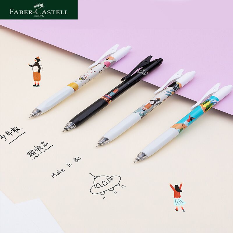 Гелевая ручка Faber-Castell Fast Gel для школы и экзаменов, 0,5 мм