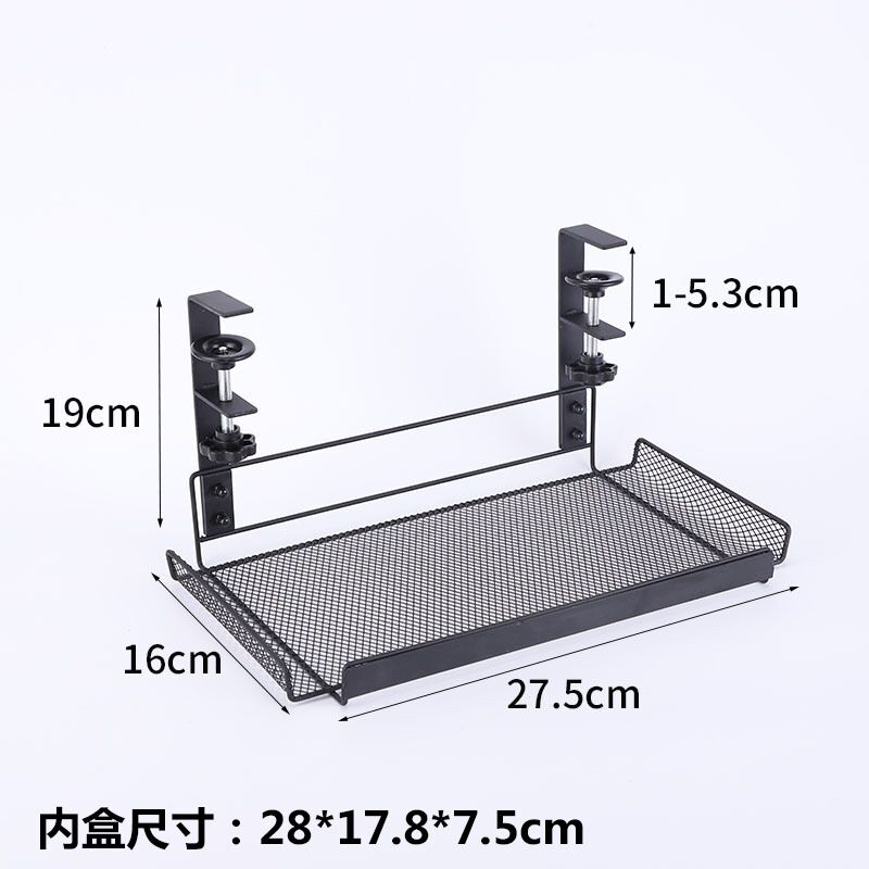Регулируемая металлическая корзина Aobang под стол для кабелей, 27,5 см, SN-U05