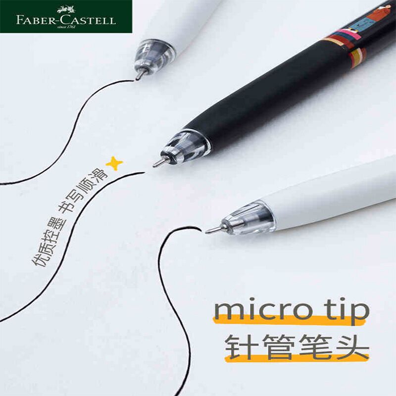 Гелевая ручка Faber-Castell Fast Gel для школы и экзаменов, 0,5 мм