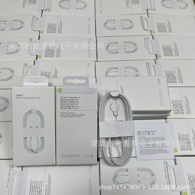 Кабель USB-C – USB-C 60 Вт для iPhone 16 Pro Max, плетёный, быстрая зарядка