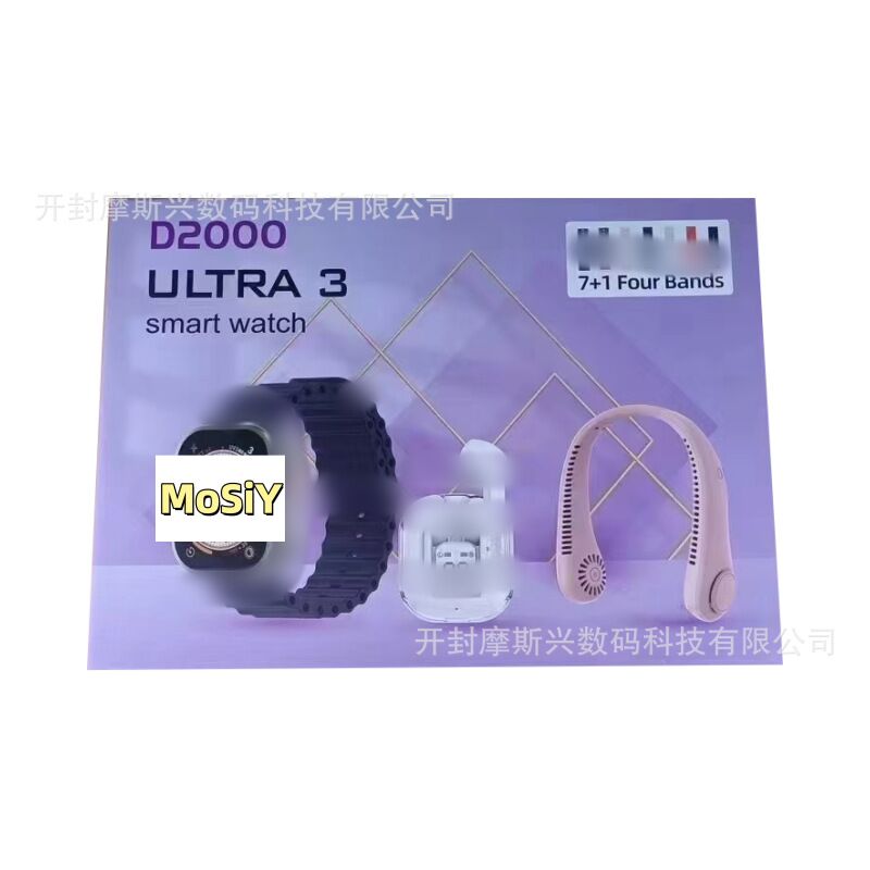 Смарт-часы D2000 Ultra3 7-в-1 с Bluetooth-наушниками и вентилятором на шею