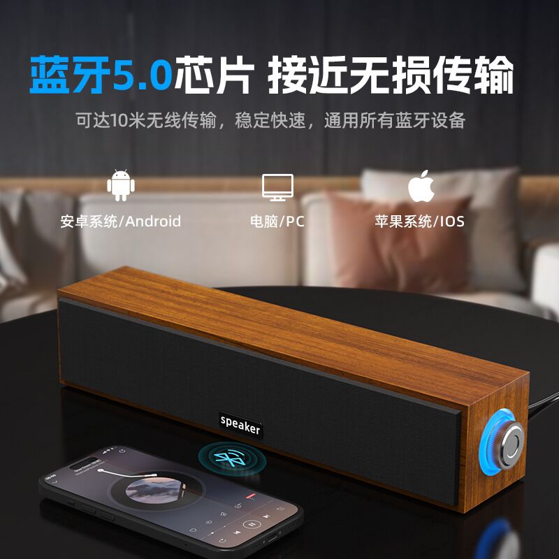 Bluetooth-колонка E1090 для компьютера и ноутбука, 2 динамика, сабвуфер, USB
