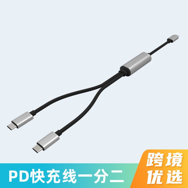 Кабель-разветвитель PD 100 Вт, 1 на 2, USB/Type-C/Micro USB, для телефонов, планшетов и iPad