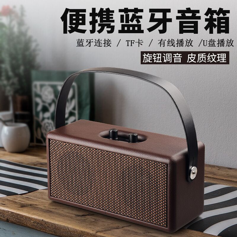 Ретро Bluetooth-колонка D30 с двумя динамиками, деревянный корпус, аккумулятор 4000-6000 мА·ч