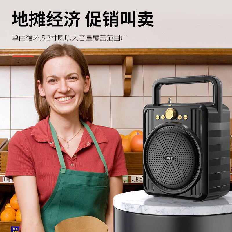 Портативная Bluetooth-колонка Quanqiuyin M56 для улицы, площадок и торговых точек