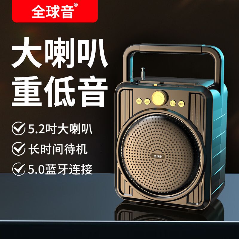 Портативная Bluetooth-колонка Quanqiuyin M56 для улицы, площадок и торговых точек