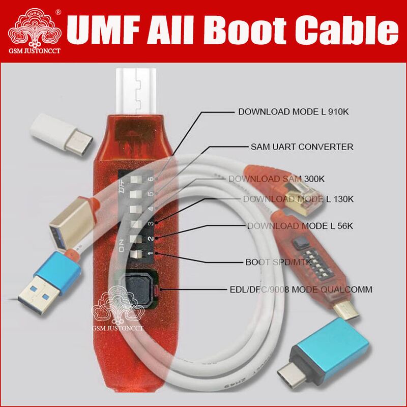 Сервисный кабель UMF, универсальный загрузочный (boot), 50 см
