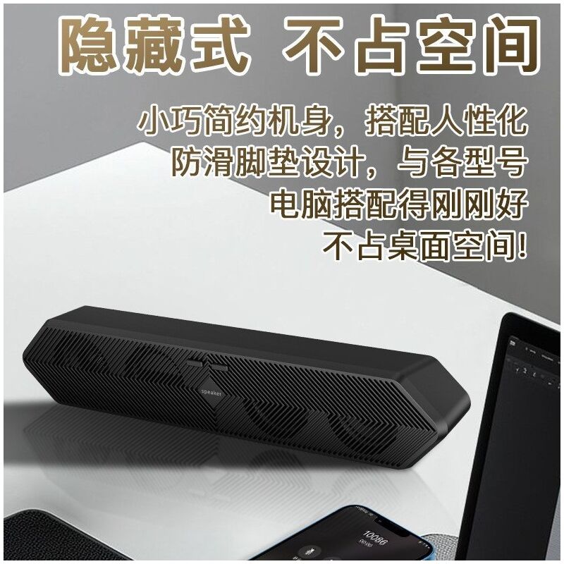Компьютерная Bluetooth-колонка E3588 с одним USB-кабелем, сенсорное управление, для ПК