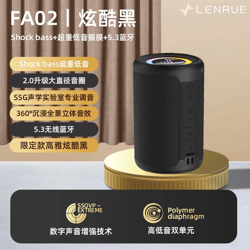 Портативная Bluetooth-колонка Lanyue FA02 с RGB-подсветкой и сабвуфером, для дома и улицы