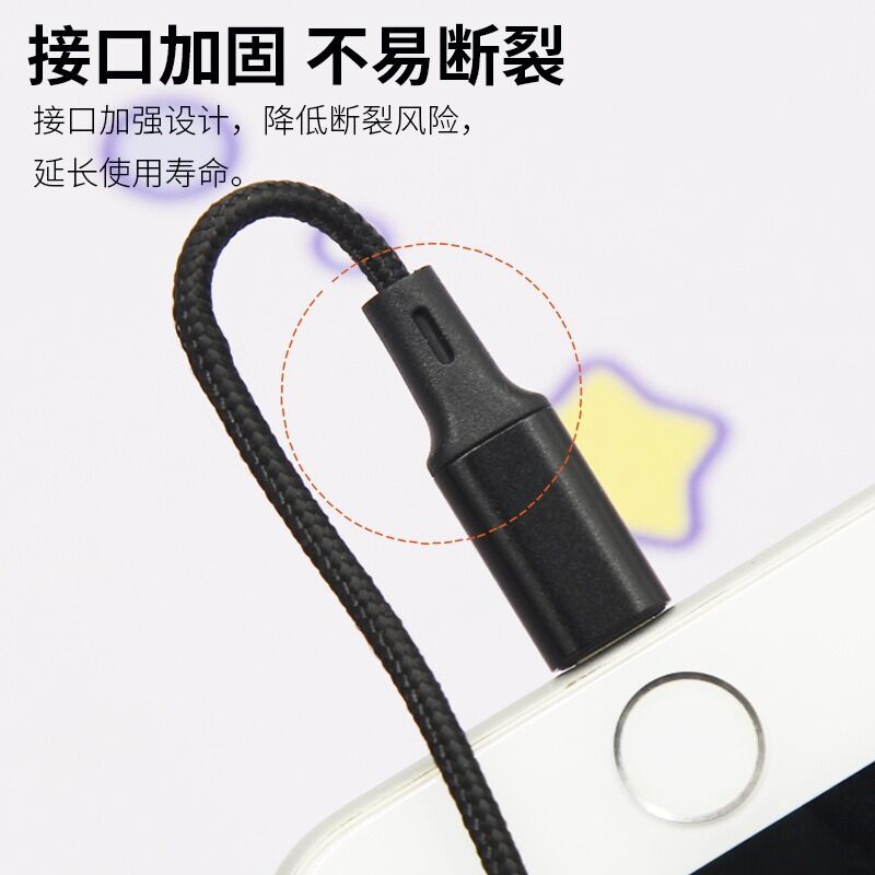 Кабель-разветвитель нейлоновый 3 в 1 для зарядки в машине, USB – Type-C/Lightning/Micro USB