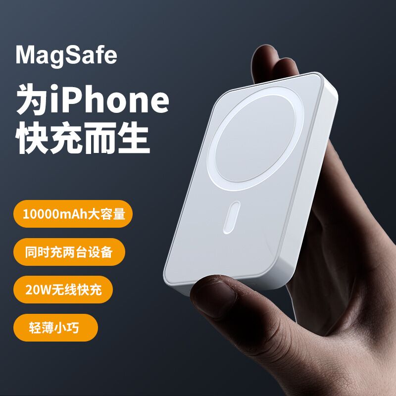 Магнитный внешний аккумулятор Baojiecheng, MagSafe, ультратонкий, 5000/10000 мА·ч, беспроводная зарядка