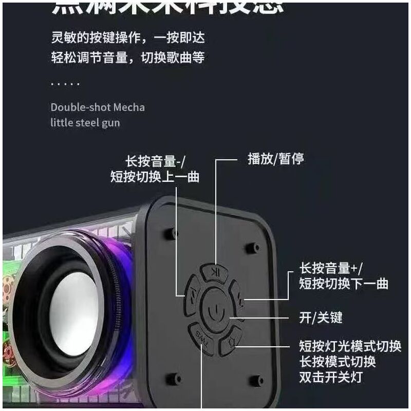 Bluetooth-колонка V8 «Мех», прозрачный корпус с RGB-подсветкой, 10 Вт