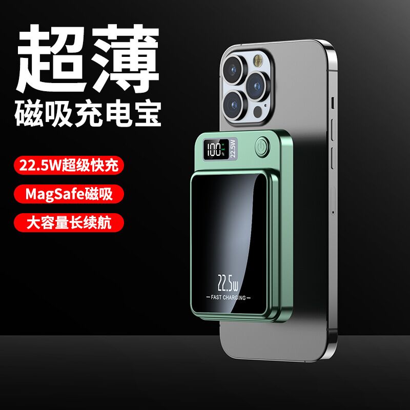 Магнитный беспроводной внешний аккумулятор Power Bank MagSafe, 5000/10000 мА·ч, тонкий корпус