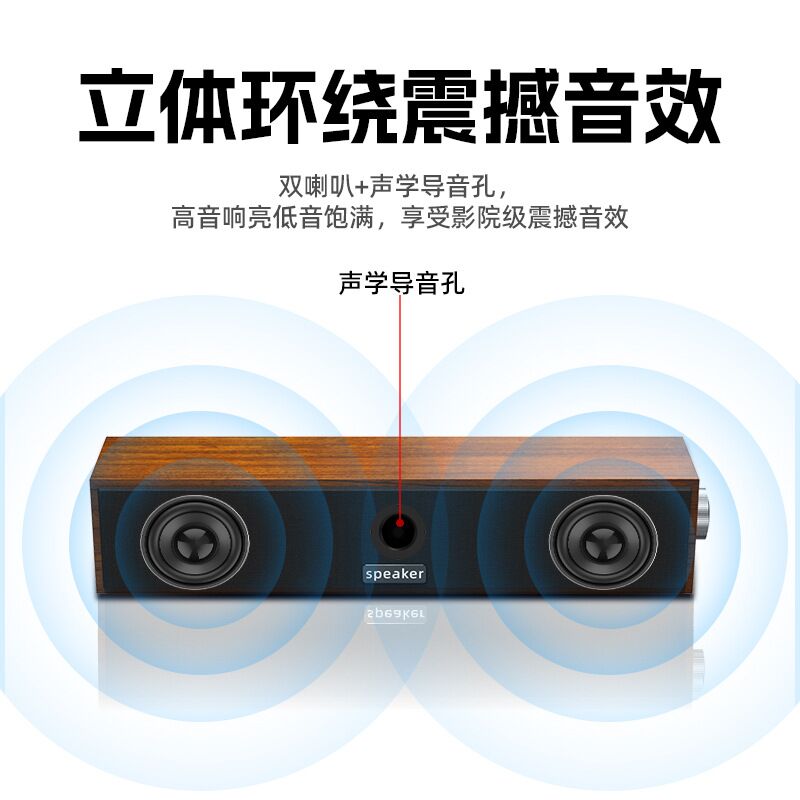 Проводная Bluetooth-колонка E1090/E3090, деревянный корпус, два динамика, USB