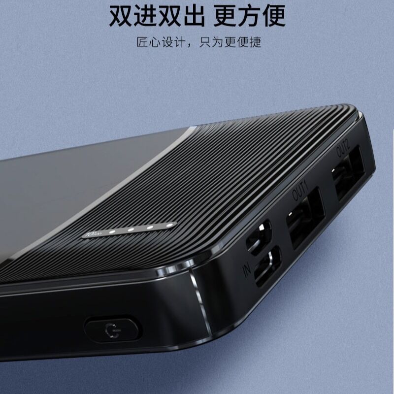 Повербанк Xidian A01 10000 мА·ч с двумя портами USB, компактный, быстрая зарядка