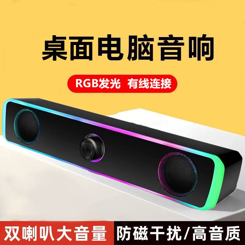 Настольная светящаяся Bluetooth-колонка, два динамика, USB и разъём 3,5 мм