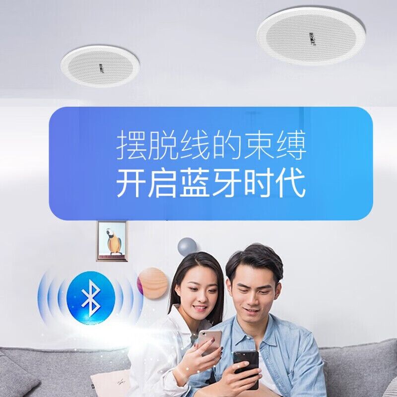 Комплект потолочной Bluetooth-колонки Xianke S3, встраиваемая акустика, USB + 3,5 мм