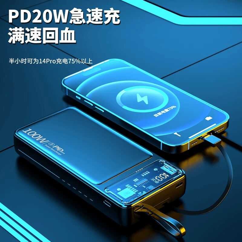 Внешний аккумулятор Power Bank 10000/20000 мА·ч, встроенный кабель, дисплей заряда, зарядка 100 Вт