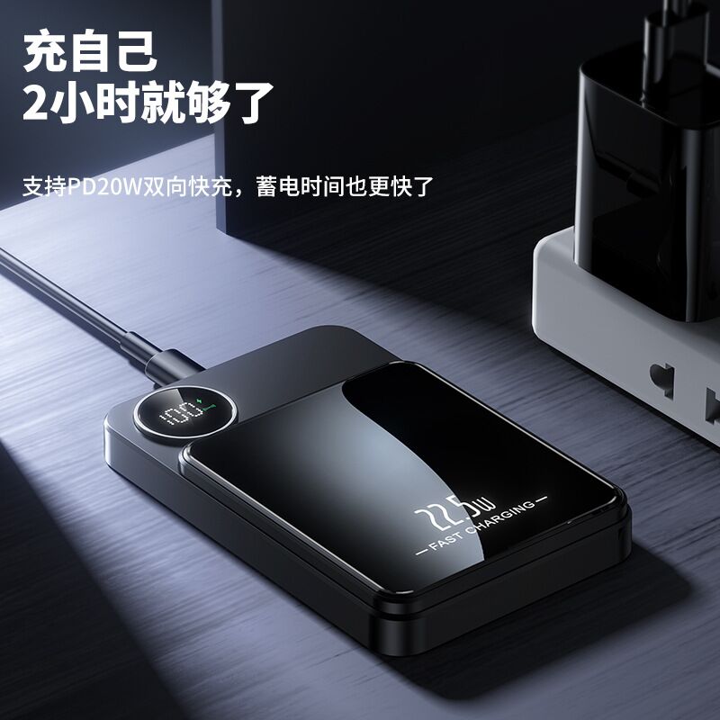 Магнитный внешний аккумулятор Power Bank MagSafe, 22,5 Вт, 5000/10000 мА·ч, беспроводная зарядка