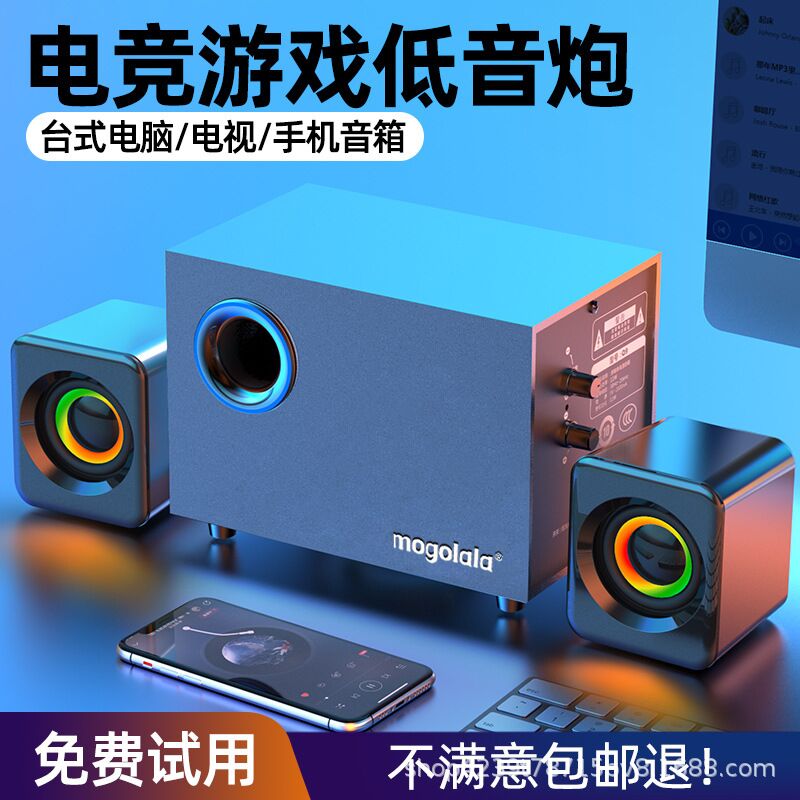Компьютерная колонка mogolala Q9, деревянный корпус, сабвуфер, Bluetooth + USB + 3,5 мм, 11 Вт