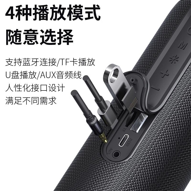 Bluetooth-колонка Newman BT76, объёмный звук 3D, сабвуфер, IPX5