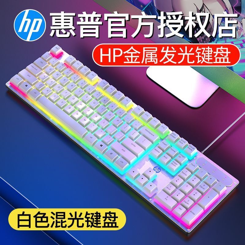 Комплект клавиатура и мышь HP KM300F, проводной, с подсветкой, для игр и офиса