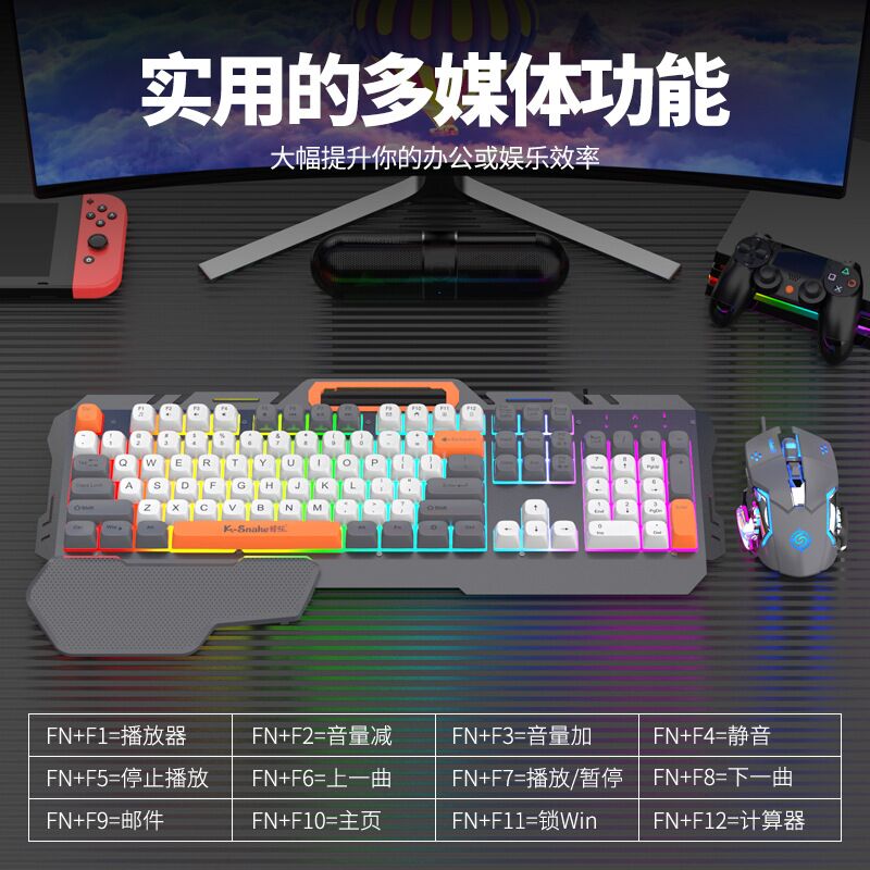Игровой комплект клавиатура и мышь Viper KM160, металлический корпус, USB