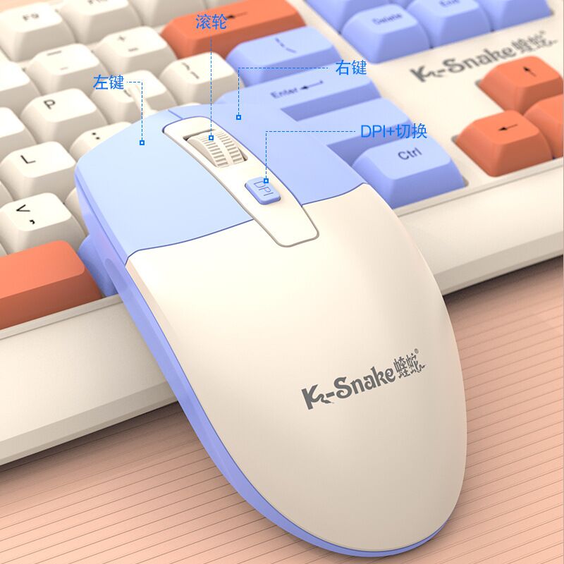 Комплект клавиатура и мышь Viper KM300, проводной, USB, для офиса