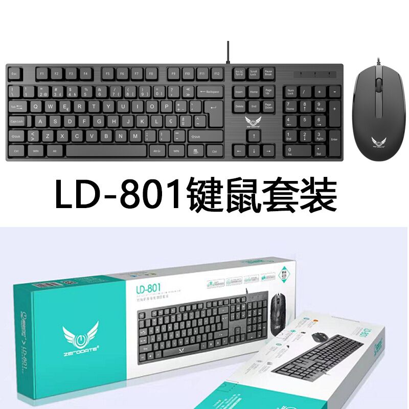 Комплект клавиатура и мышь Lingdian Zhiyue, проводной, USB, бесшумный, для офиса