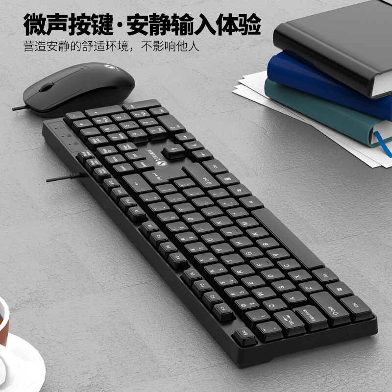 Комплект клавиатура и мышь Limei T19, проводной, USB, для ноутбука и ПК, бизнес