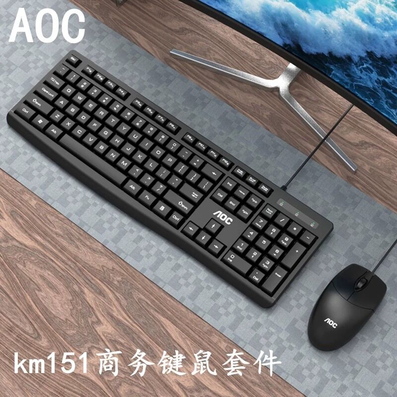Комплект клавиатура и мышь AOC KM151, проводной, USB, для офиса