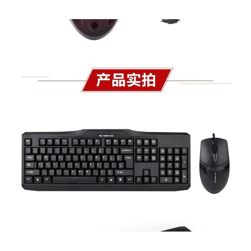 Комплект клавиатура и мышь Sunsonny S-T10, проводной, USB, для офиса и игр