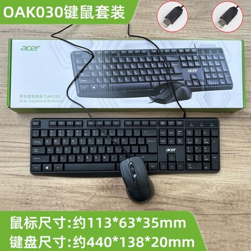 Комплект клавиатура и мышь Acer OCC341, проводной, USB, для офиса и игр