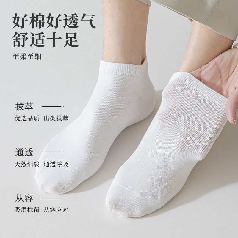 Мужские спортивные носки Yuewu, хлопок, однотонные, дышащие