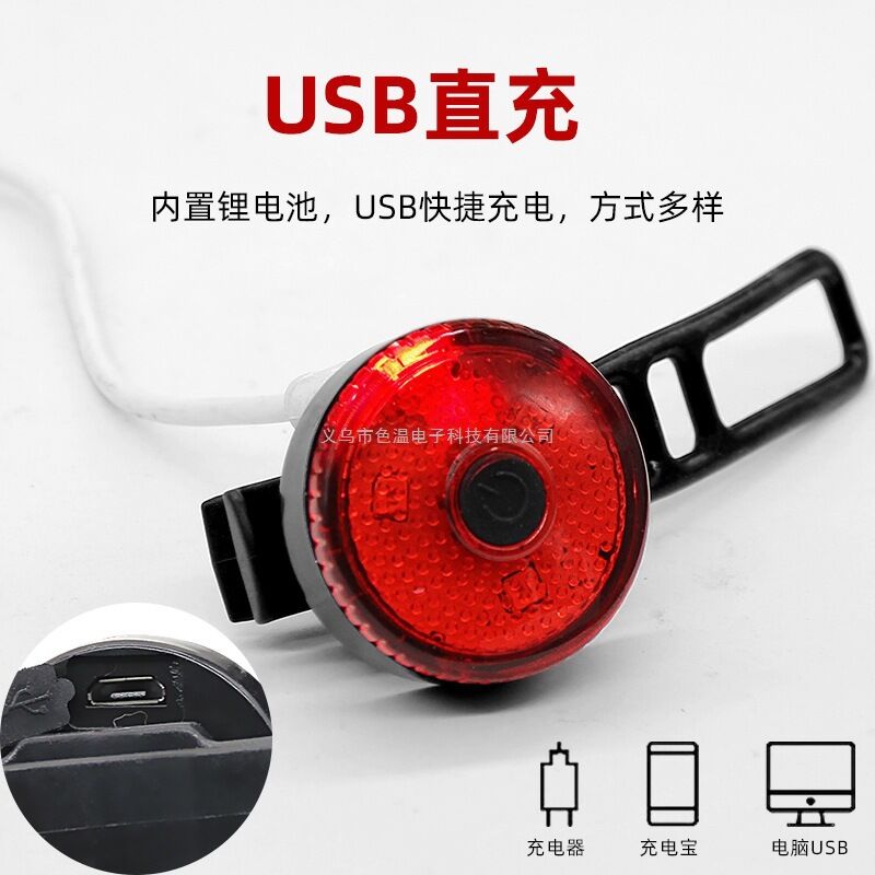Задний фонарь для велосипеда на ремешке, USB-зарядка, для ночной езды, MTB и шоссейный