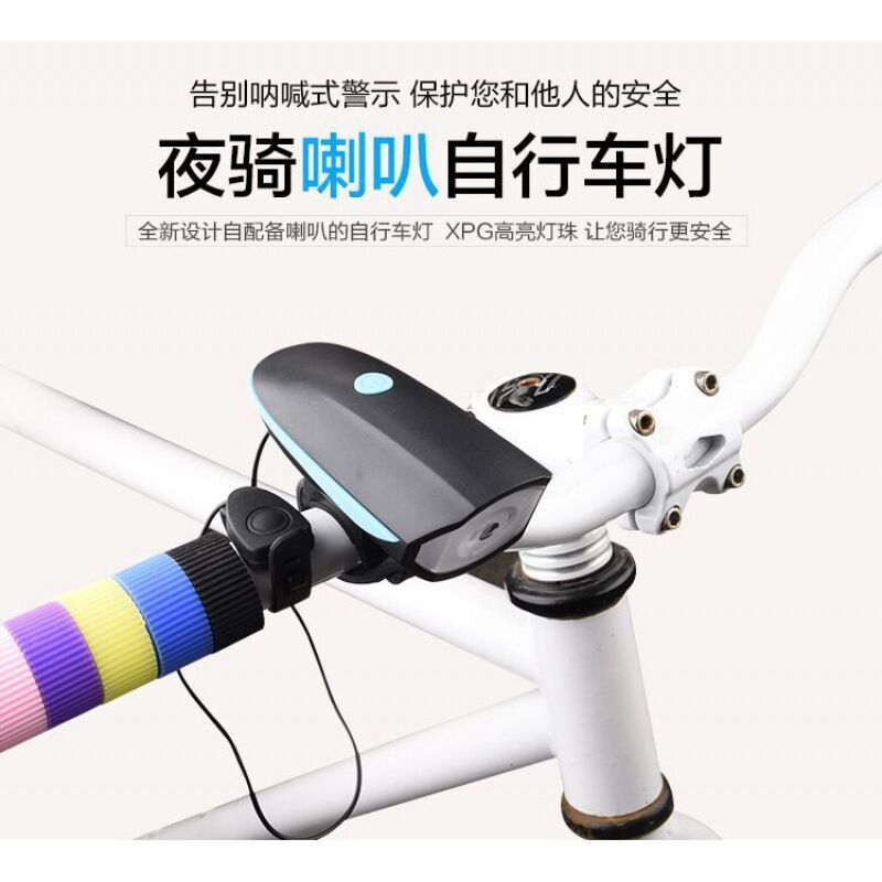 Фара Yiwu Tuliao 7588 для велосипеда со звуковым сигналом, USB-зарядка, водостойкая