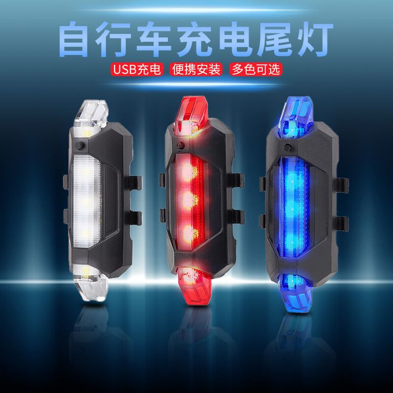 Задний USB-фонарь QY для велосипеда, светодиодный, режим стробоскопа, для ночной езды