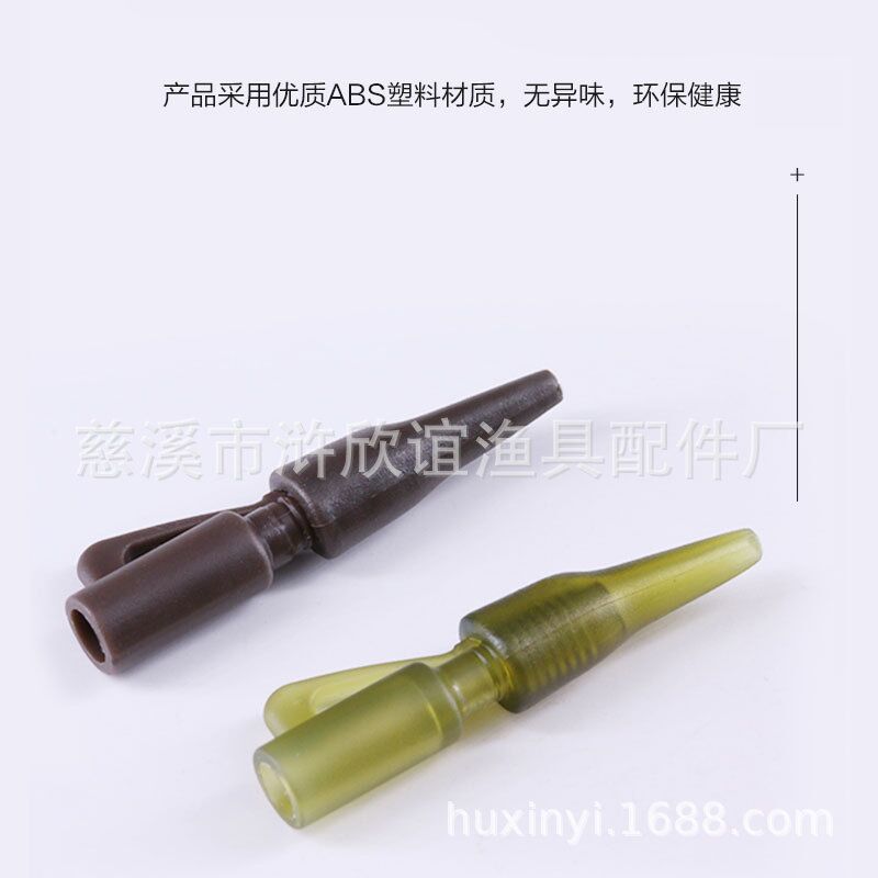 Защитный чехол Huxinyi для оснастки карповой ловли, пластиковый, комплект