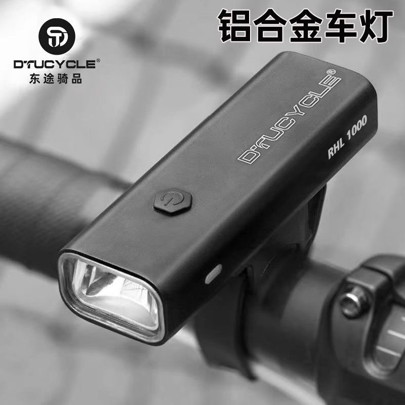 Передний фонарь на велосипед DTUCYCLE, USB-зарядка, до 1000 люмен, влагозащищённый, алюминиевый