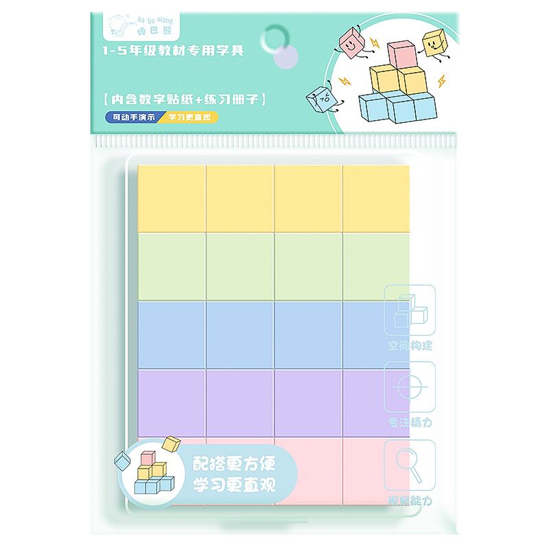 Магнитный куб Kaba Bear, учебное пособие по геометрии для начальной школы