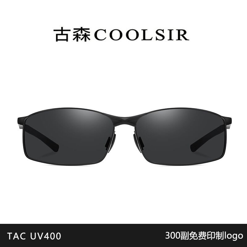 Поляризационные солнцезащитные очки COOLSIR 6154, металлическая оправа, для вождения, UV400