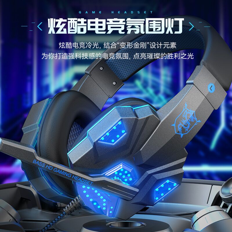 Игровая гарнитура Xusom 830, накладная, Bluetooth, с подсветкой, для ПК и приставки